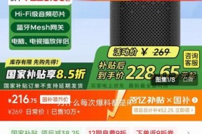小米蓝牙音响设置步骤是什么？