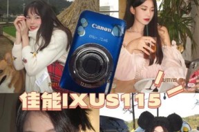 佳能icus115性能评价如何？适合什么拍摄场景？