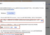 苹果电脑安装本地ai模型的步骤是什么？