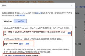 苹果电脑安装本地ai模型的步骤是什么？