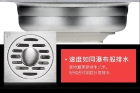 全自动洗衣机地面清洗方法？如何有效去除污渍和细菌？