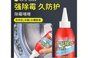 如何用洗涤剂彻底清洗洗衣机？清洗后有哪些注意事项？