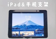聚源手机支架安装步骤是什么？如何正确使用？