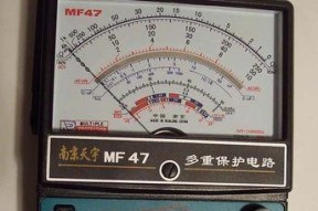 万用表的使用技巧——准确测量电流电压的方法（学会正确使用万用表）