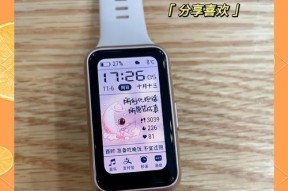 苹果手机适用的手环有哪些？