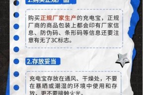 移动电源的循环使用方法是什么？