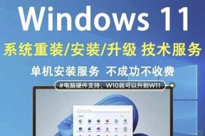 笔记本电脑系统安装的正确步骤是什么？