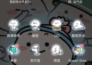 华为手机解除锁定桌面布局后如何恢复？