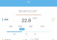 三星手机健康数据导入地图的方法？