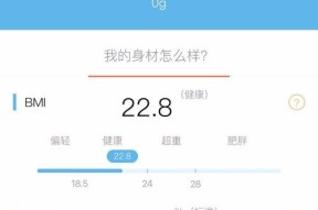 三星手机健康数据导入地图的方法？