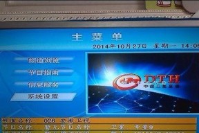 暴风电视连接有线电视机顶盒步骤？如何操作？