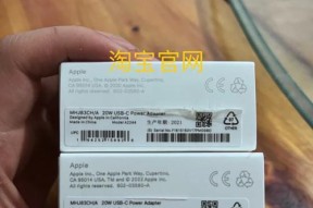 如何检测苹果充电器的真伪？哪些机器可以用来测试？