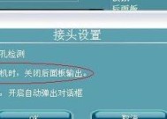 Win7小电脑不见了怎么办（Win7小电脑不见了）