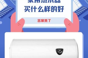 竖起来的热水器怎么清洗？清洗步骤和注意事项是什么？