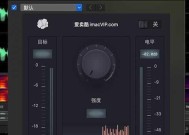 电脑声音调节插件如何打开？打开插件时应该注意什么？