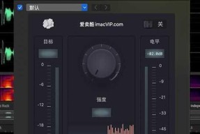 电脑声音调节插件如何打开？打开插件时应该注意什么？