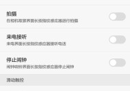 荣耀手机如何设置出机安排？操作步骤能否详细说明？