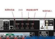 小音箱如何连接音响？操作步骤是什么？