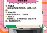 金立抽油烟机的自清洗方法（轻松掌握金立抽油烟机清洗技巧）