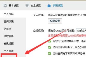 荣耀电脑安装软件权限如何开启？