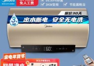 家用热水器控温失灵应对方法（解决家用热水器温度不稳定的小妙招）