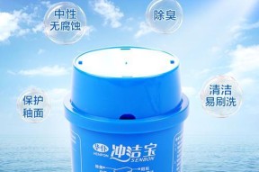 选择最好的马桶清洁剂，让您的厕所焕然一新（挑选马桶清洁剂的关键点和使用技巧）