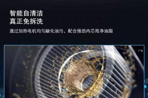 智能油烟机怎么清洗？清洗步骤和注意事项是什么？