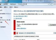 模拟器强制退出游戏的方法是什么？操作步骤是怎样的？