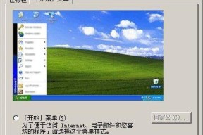 XP系统软件被误删如何恢复？