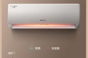 空调制热一小时几度电的耗电量（解析空调制热耗电量）