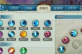 2024新诛仙平民职业推荐（以巫师为的平民职业推荐）