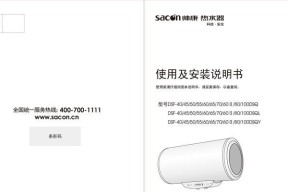 帅康热水器e1故障怎么解决？维修步骤详细解析？