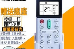 解读以菱博士空调显示P1的原因及维修方法（了解P1故障及轻松解决您的空调问题）