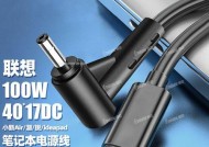 笔记本电脑电源线如何正确连接？接线步骤是什么？