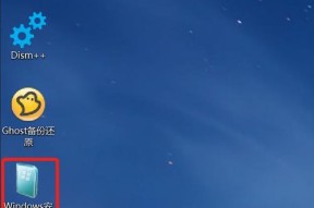 深入了解Win10系统版本（探索Win10系统版本的种类和区别）