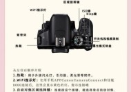 佳能相机对焦设置步骤是什么？设置后对焦效果如何？