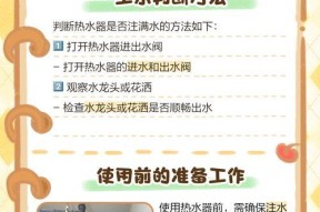 热水器仍在持续烧水，该如何应对（节能环保）