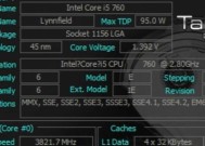 i53407cpu性能如何？i53407cpu适合哪些用途？
