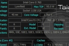 i53407cpu性能如何？i53407cpu适合哪些用途？