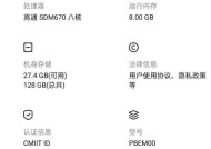 挑选安卓手机屏幕颜色的技巧是什么？