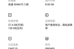 挑选安卓手机屏幕颜色的技巧是什么？