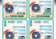 奥克斯中央空调黄灯解决方案（如何解决奥克斯中央空调黄灯问题）