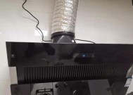 老板抽油烟机自己启动的原因及维修方法（解析老板抽油烟机自动开机的原因和解决方案）