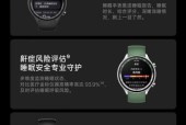 智能手机连接智能手表后如何同步数据？