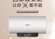 为什么以惠而浦热水器清洗花钱（理解热水器清洗的重要性和成本关联）