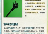 万和燃气热水器风压开关故障维修指南（解决燃气热水器风压开关故障的有效方法）