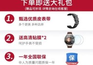 华为黄金智能手表表带安装方法是什么？