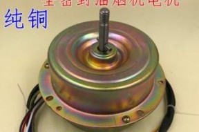 抽油烟机轴承处理方法（轴承保养与维修）