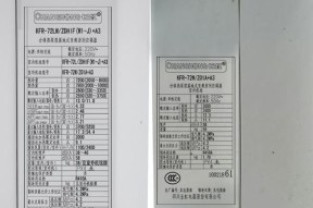 变频空调安装方法有哪些？安装时需要注意哪些事项？