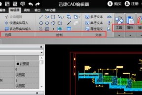 探索最好用的看图软件（解放你的图片浏览体验）